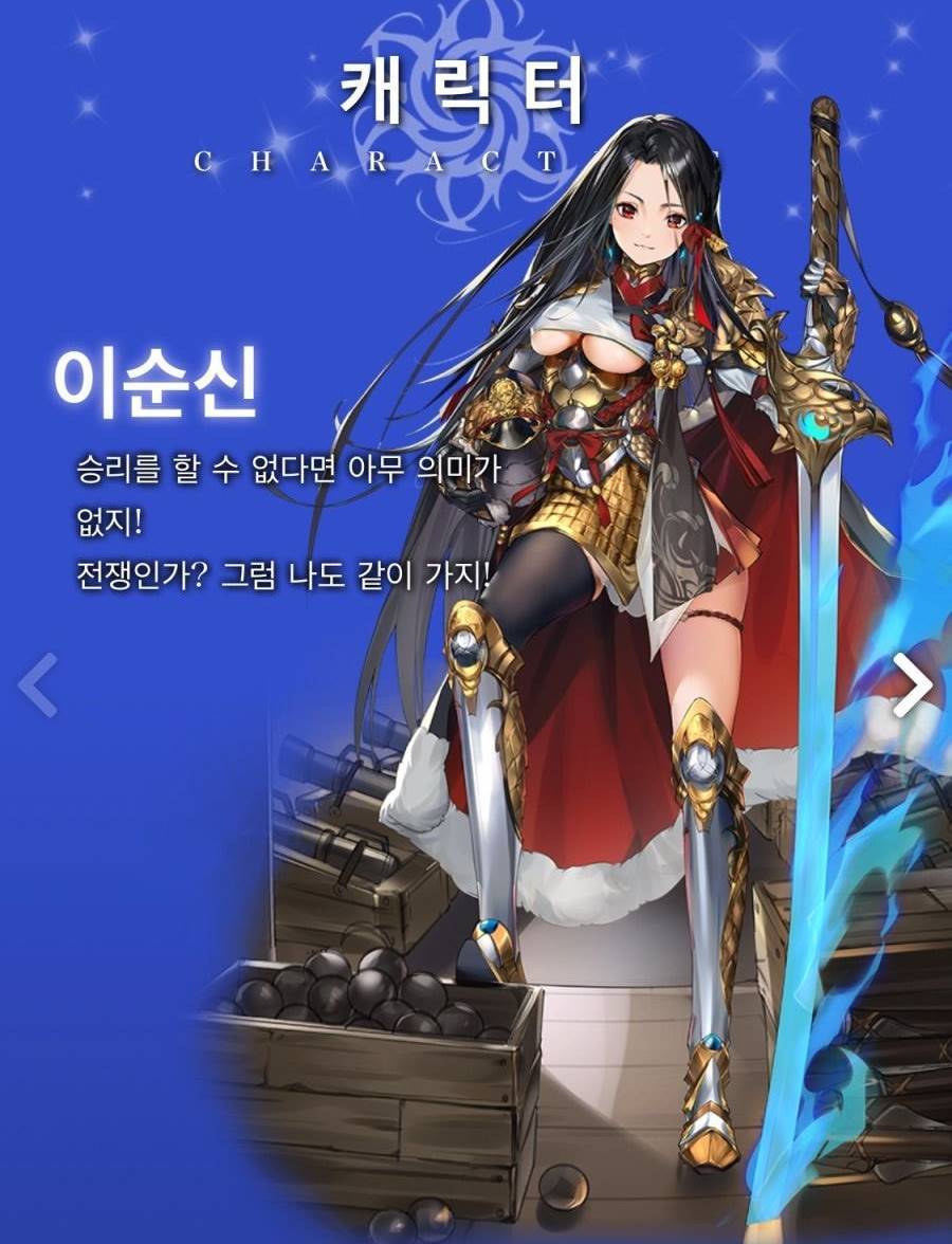 悲報 中国がfgoのパクリゲームをリリースへ 韓国英雄が胸出し衣装で韓国激怒 なんjクエスト