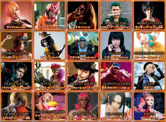 朗報 One Pieceコスプレ大会のファイナリスト 決まる ドンッ クオリティがヤバいｗｗｗ 画像あり なんjクエスト