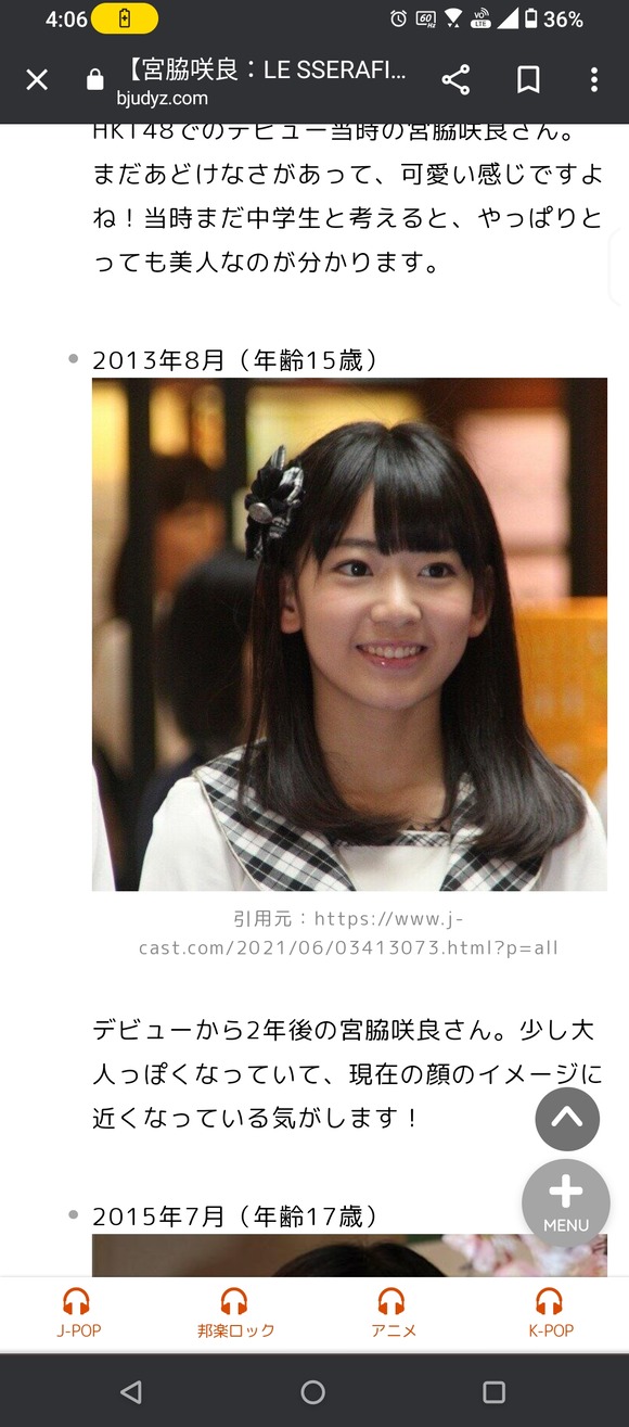 【悲報】　元AKB宮脇咲良の現在の姿ｗｗｗｗｗｗｗｗｗｗｗ