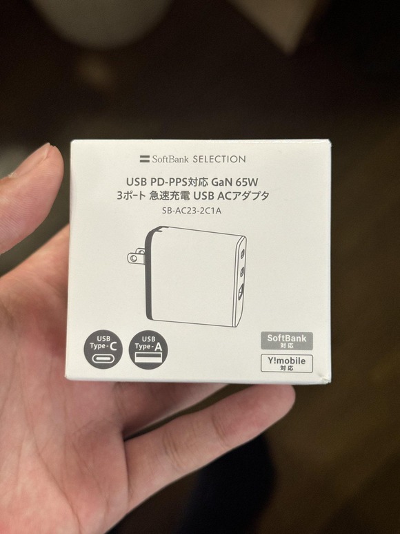 【悲報】softbankさん、情弱ユーザーをカモってしまう・・・・・・・・・・・・・