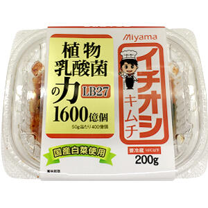 スーパーで一番うまいキムチ あれに決まるwwwwwwww なんjクエスト スーパーで一番うまいキムチ あれに決まるwwwwwwww なんjクエスト