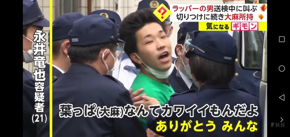 【画像】　あの人気ラッパーが逮捕ｗｗｗｗｗｗｗｗｗｗｗｗｗ