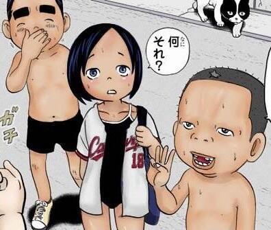 【悲報】　浦安鉄筋家族の作者、女の子に目覚めるｗｗｗｗｗｗｗｗｗ