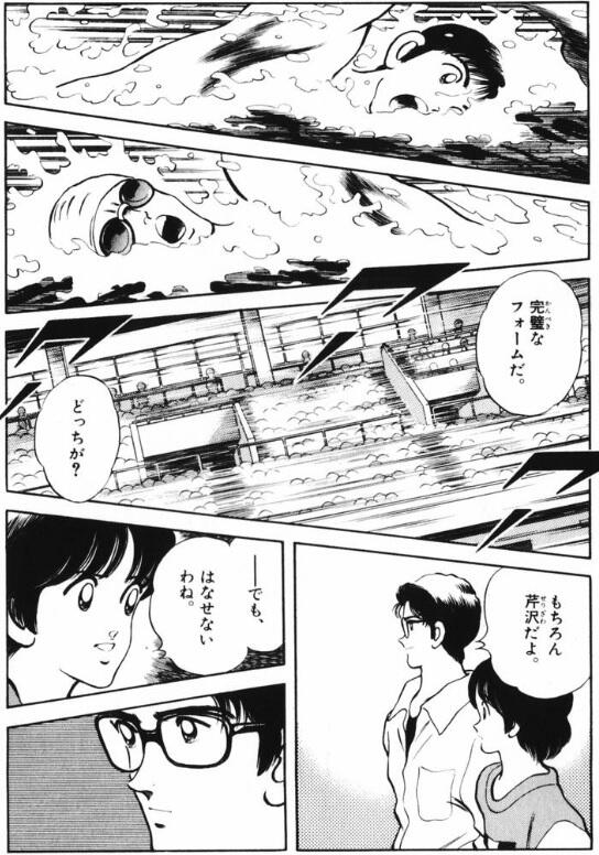 【画像】あだち充「流石に最近野球漫画ばかり描きすぎたな…せや！」→結果ｗｗｗｗｗｗｗｗｗｗｗｗｗｗｗｗ