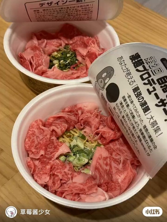 【画像】中国人、カップラーメンのトッピングが豪華すぎるｗｗｗｗｗｗｗｗｗｗｗｗｗｗｗｗｗｗｗｗｗｗｗｗｗｗｗｗｗｗｗｗｗｗｗｗ