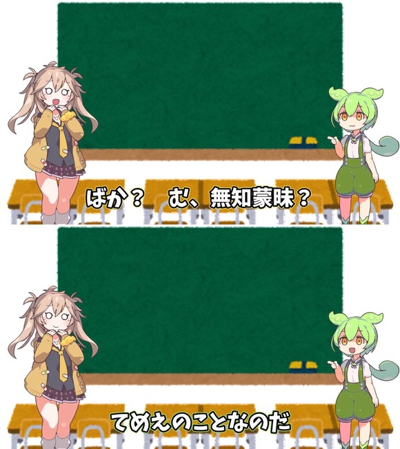 【画像】　YouTubeの解説系動画さん、一線を超えるｗｗｗｗｗｗｗｗ