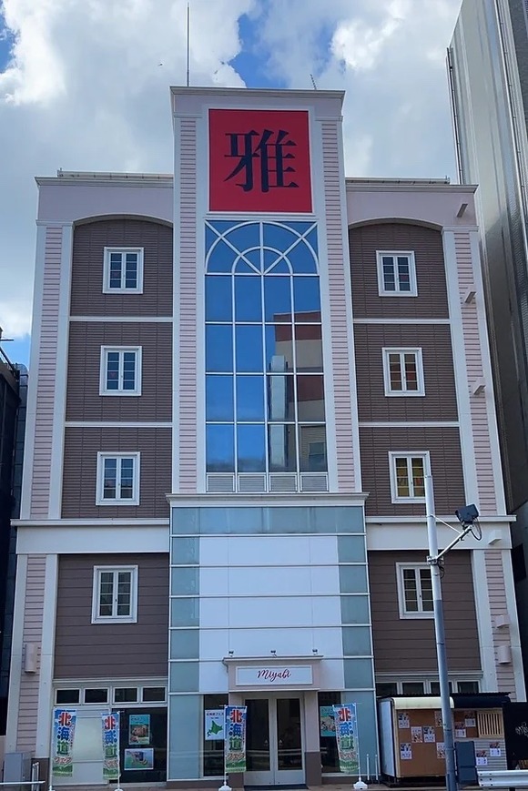 【画像あり】　中洲に謎のビルが建ってしまうｗｗｗｗｗｗｗｗｗ