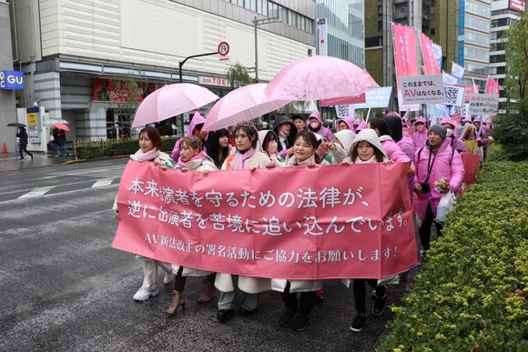 【画像】現役女優らが、あの「新法」の改正を求めるデモを実施・・・・・・・・