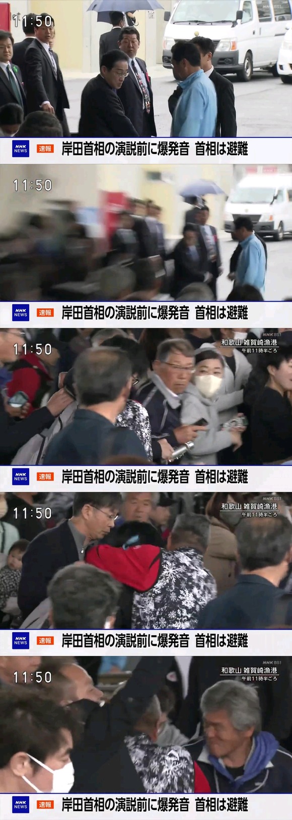 【速報】　岸田テロリスト、２発目の爆弾着火にてこずって失敗していた