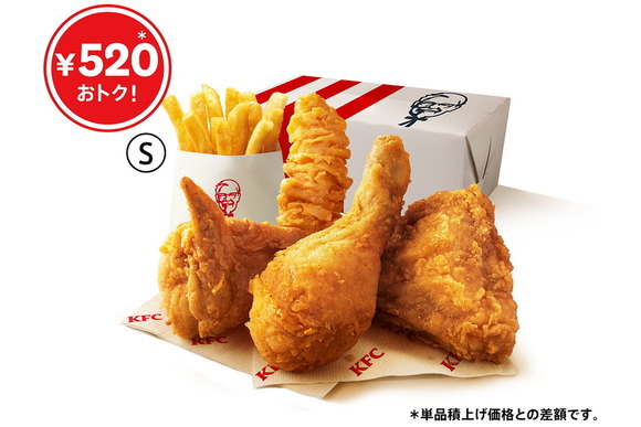 【画像】ケンタッキーさん、お腹いっぱいになる創業記念パックをありえない価格で発売ｗｗｗｗｗｗｗｗｗｗｗ