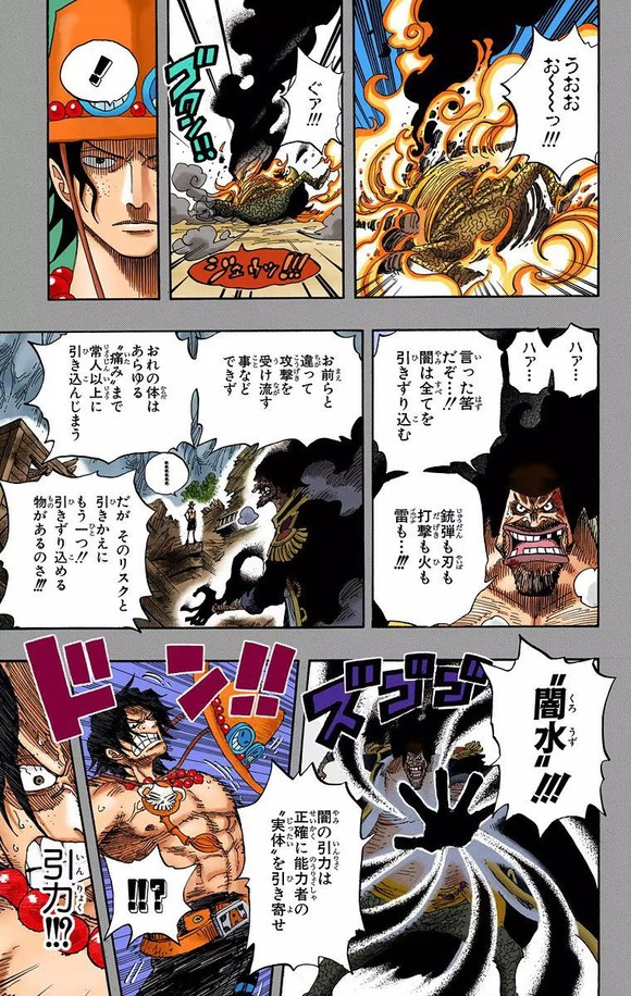 四皇 ワンピースの黒ひげって何であんな硬いの なんjクエスト