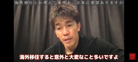 【画像】武井壮さん「海外移住したいとか言ってる人へ。実際海外いけば日本がいかに良い国かわかります」