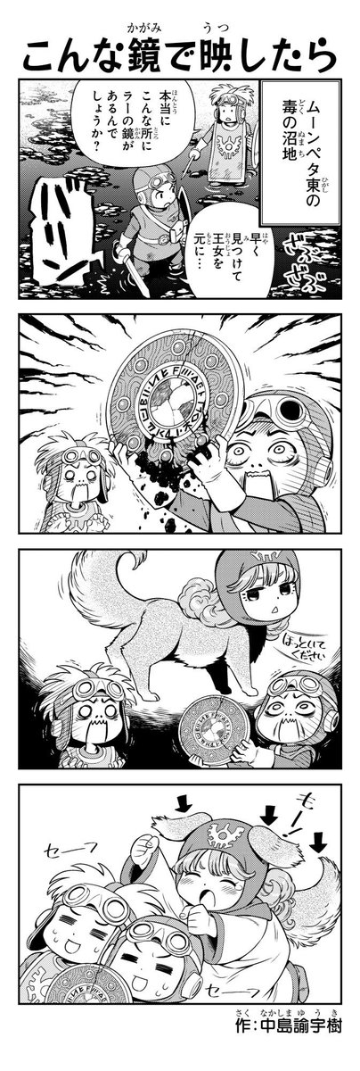 【画像】鳥山明さんの女性キャラクターで、一番魅力的なのは誰？ｗｗｗｗｗｗ