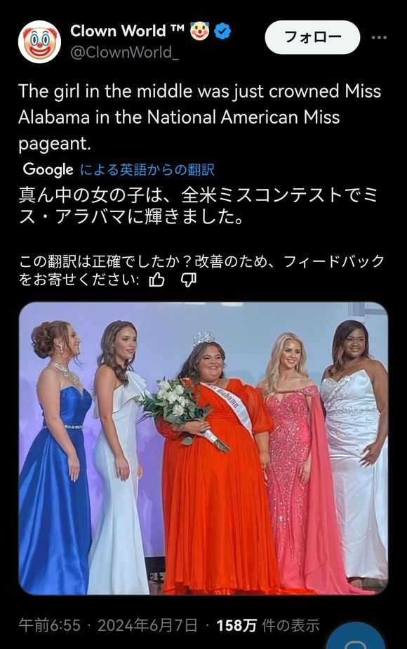 【悲報】米国さん、ポリコレに配慮し過ぎて狂ってしまう・・・・・・・・・・・・・
