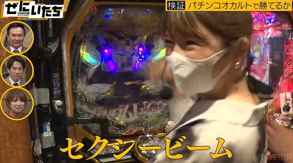 【悲報】　矢口真里さん、ユニコーンで当たってセクシービームｗｗｗｗｗ(※画像あり)