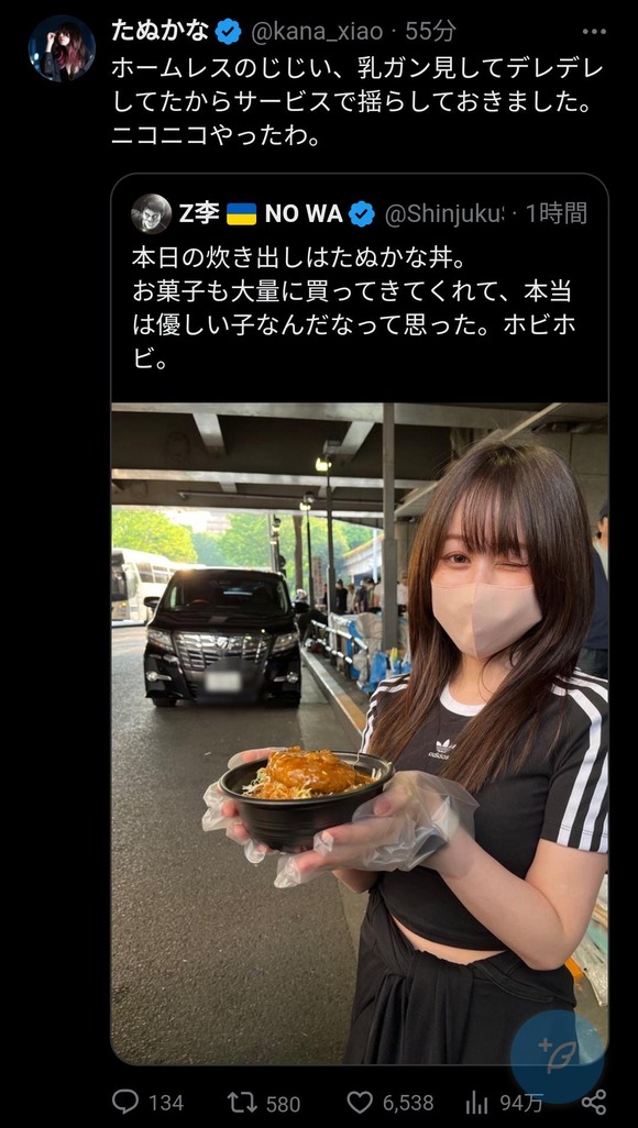 【朗報】たぬかなさん、バルンバルン揺らしながらホームレスに炊き出ししてしまうｗｗｗｗｗｗ