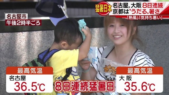 【画像】　こういうテレビに一瞬映る素人さんｗｗｗｗｗｗｗｗｗｗ