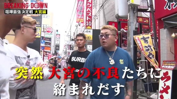 【悲報】朝倉未来のYouTube路上撮影、一般人に迷惑をかけてしまうｗｗｗｗｗ