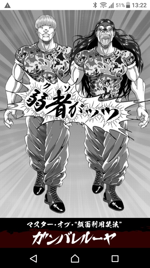 緊急悲報 バキ化したikkoさん ガチで強そうwwwwwwwwwwww なんjクエスト 緊急悲報 バキ化したikkoさん ガチで強そうwwwwwwwwwwww なんjクエスト
