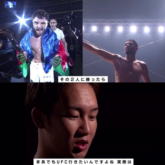 【速報】 引退を危惧されていた朝倉未来「ケラモフとクレベル倒してUFCに行きたいんですよね」