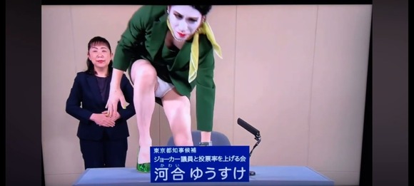 【画像】政見放送で放送事故ｗｗｗｗｗｗｗｗｗｗｗｗｗｗｗｗｗｗ