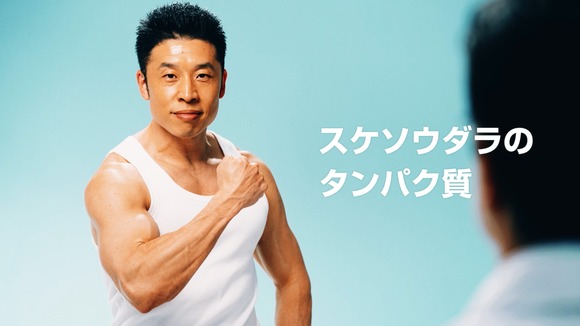 なかやまきんに君「やー！パワー！！」←年収2000万