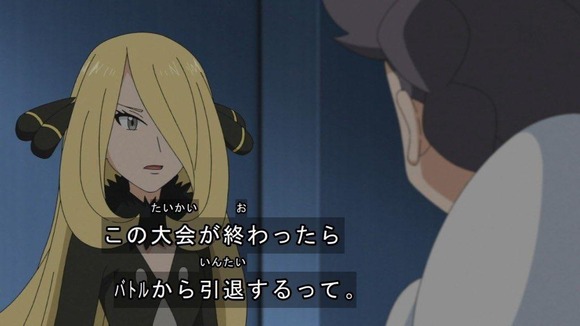 【画像】シロナさん、引退を考えるような年齢だった・・・