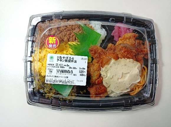 【吉報】　ファミマさん、このご時世に弁当を増量してしまう・・・