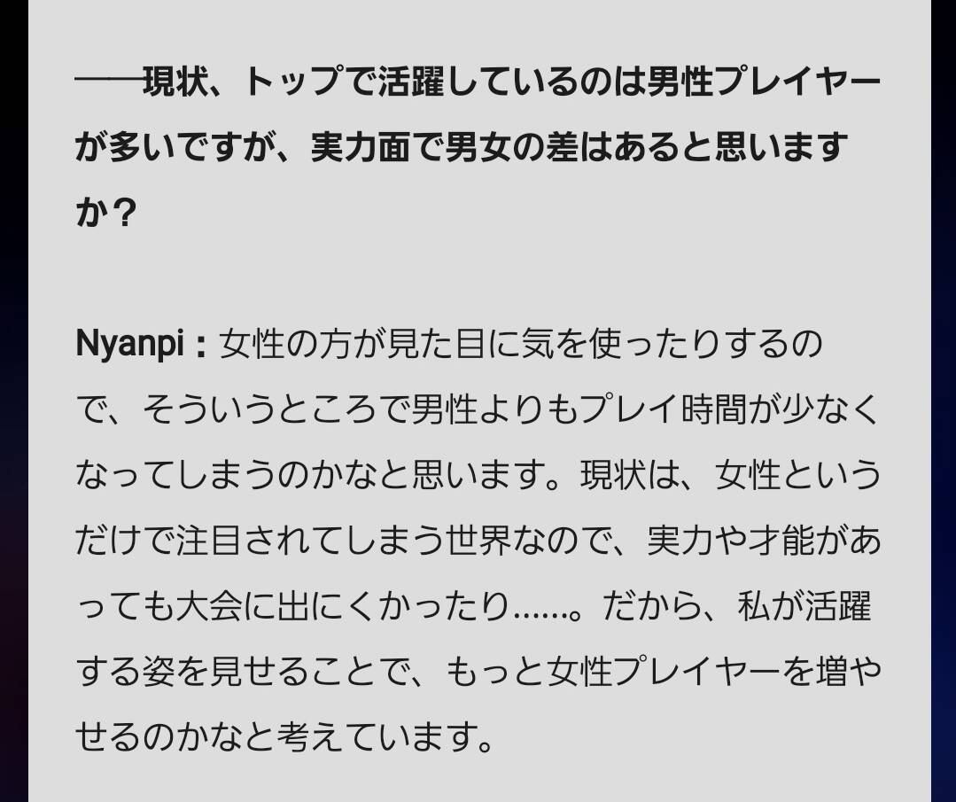 悲報 女性プロゲーマー 格ゲーで男女の実力差がある理由ですか なんjクエスト