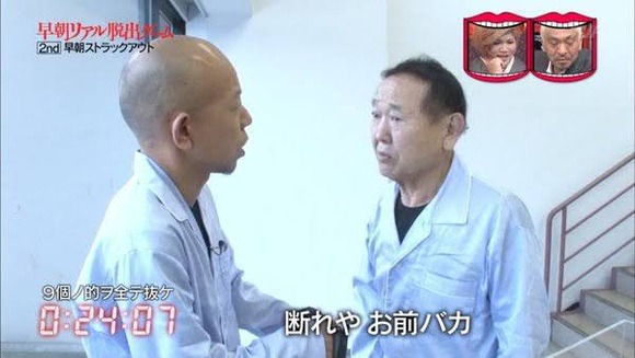 悲報 水ダウの板東英二 やばい なんjクエスト