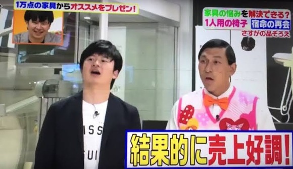悲報 オードリー春日 生放送中に椅子を壊してしまうｗｗｗｗｗｗｗｗｗ なんjクエスト