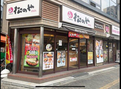 【疑問】松のや「うまいです、安いです、全国どこにでもあります」←こいつの弱点ｗｗｗｗｗｗｗｗｗｗ