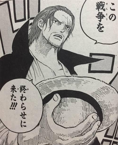 ワンピース シャンクス この戦いを終わらせにきた ニカの実継承者が危険や こういうことだったんやな なんjクエスト