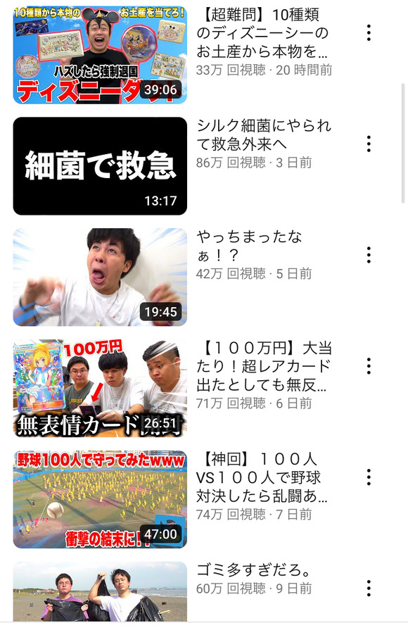 【悲報】YouTuberフィッシャーズさん、オワコンになってしまうｗｗｗｗｗｗ