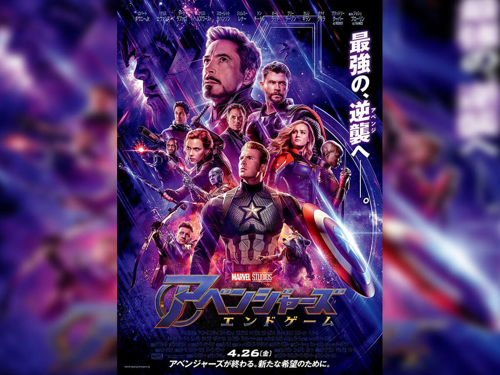 朗報 アベンジャーズ エンドゲーム 公開3日のオープニングでヤバイ興行収入を叩き出してしまうｗｗｗｗ なんjクエスト