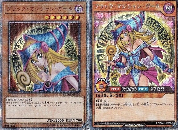 画像 このブラックマジシャンガール可愛すぎるｗｗｗｗｗｗｗｗｗｗｗｗｗｗ なんjクエスト
