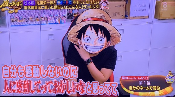 画像 尾田栄一郎 僕は天才という言葉を信じてない 結局みんな努力家じゃないですか なんjクエスト 画像 尾田栄一郎 僕は天才という言葉を信じてない 結局みんな努力家じゃないですか なんjクエスト