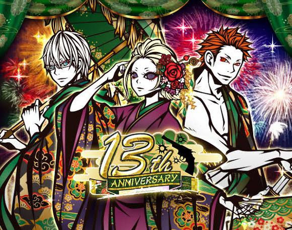 【朗報】　怪盗ロワイヤル「皆さまに愛され続け、13年」