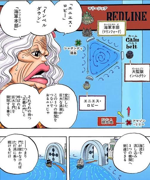 画像あり ワンピース 過去にロジャーやガープらと渡り合った最強の敵ｗｗｗｗｗｗｗｗ なんjクエスト