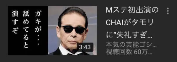 スクリーンショット 2025-08-09 16.01.03