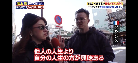 【画像】白人「日本人さぁ…芸能人が不倫しようがどうでもよくね？他人の人生より自分の人生に興味持ちなよ」←これｗｗｗｗｗｗｗｗｗｗｗｗｗｗｗｗ