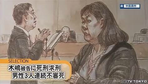 画像 デート殺人の木嶋佳苗さん 日々鍛え続け巨大化していたｗｗｗｗｗｗｗ なんjクエスト