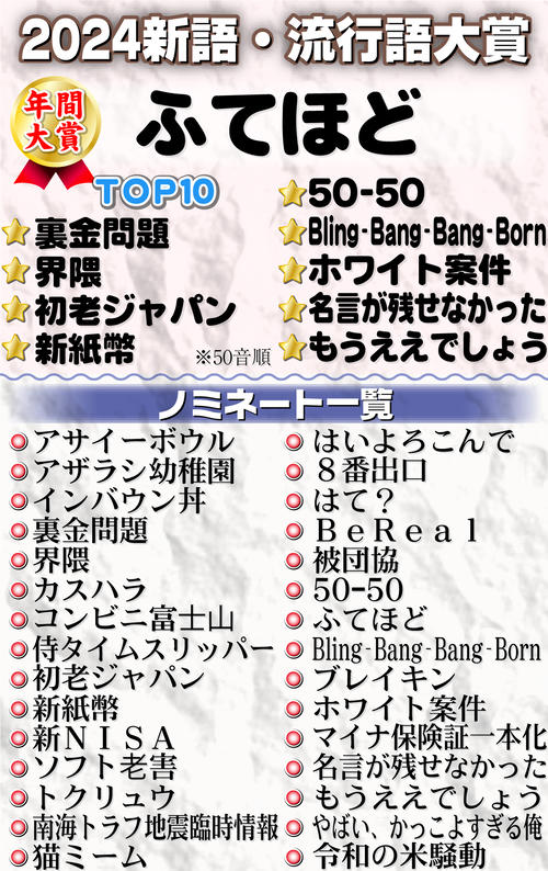 202412020001168-w500_0