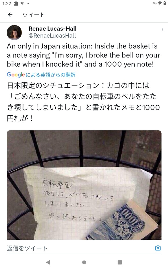 【朗報】　外国人女性「こんなことは日本でしか起こらないわ！！」