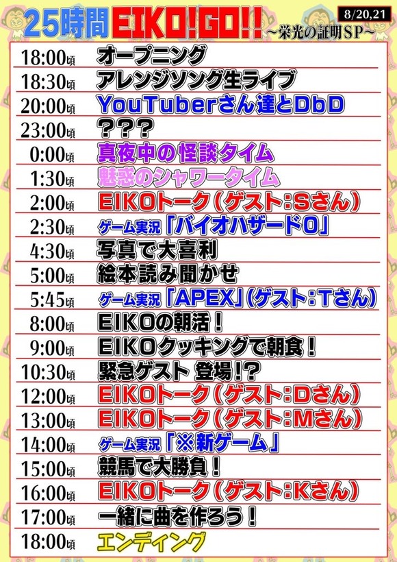 朗報 狩野英孝の25時間生配信 クッソ面白そうwwwwwwww なんjクエスト 朗報 狩野英孝の25時間生配信 クッソ面白そうwwwwwwww なんjクエスト
