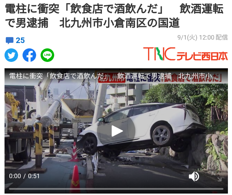 画像 またプリウスミサイルが発射されるｗｗｗｗｗｗｗｗ なんjクエスト