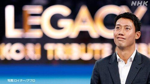 【歓喜】錦織圭さん、引退セレモニーで〝超大物〟からメッセージ「めちゃくちゃうれしい…泣きそうだった」ｗｗｗｗｗｗｗｗｗｗ