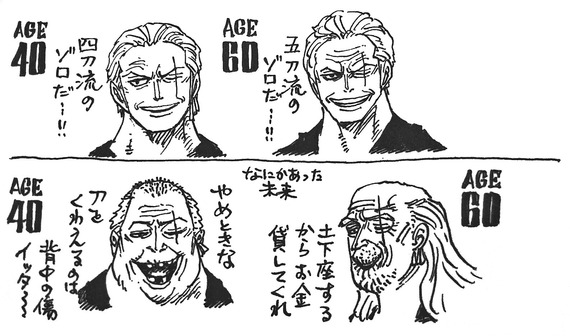 悲報 尾田栄一郎さん ゾロの刀の擬人化を気に入ってしまうｗｗｗｗｗｗｗｗｗｗ 画像あり なんjクエスト