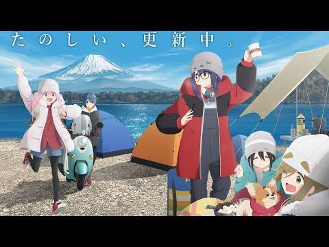 【悲報】ゆるキャン3期、キャラデザが改悪ｗｗｗｗｗｗｗｗ