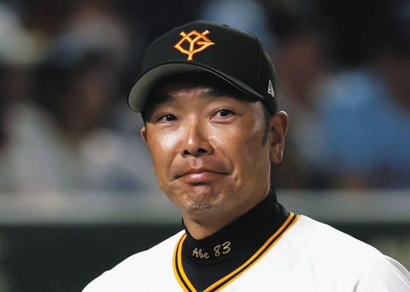 【悲報】巨人阿部監督「俺はもう3年でいいわ、もう監督やらん」